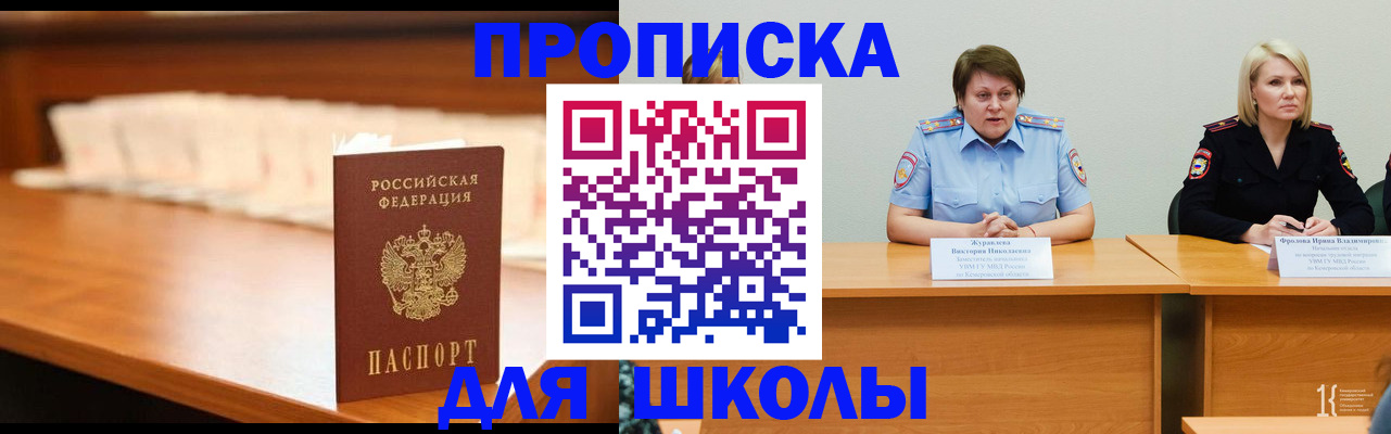 регистрация в Краснодарском крае